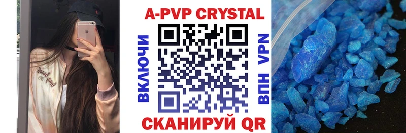 продажа наркотиков  Кизел  Alfa_PVP кристаллы 
