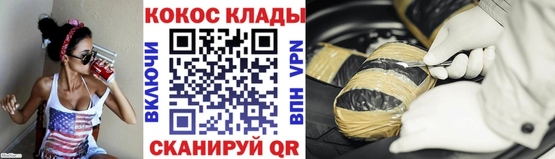 как найти наркотики  Кизел  КОКАИН Эквадор 