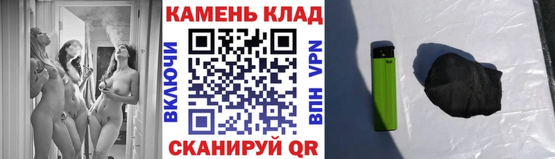 ГАШ Cannabis  Кизел 