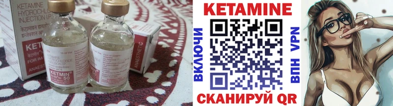 Кетамин ketamine  Кизел 