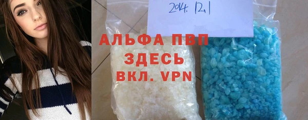 Альфа ПВП Алексеевка