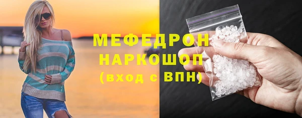 ГАЛЛЮЦИНОГЕННЫЕ ГРИБЫ Протвино