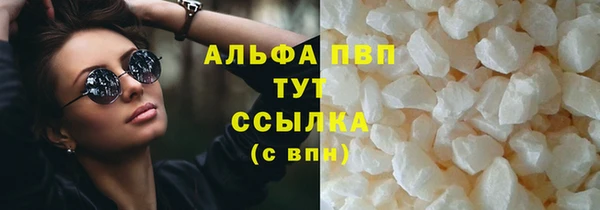 Альфа ПВП Алексеевка