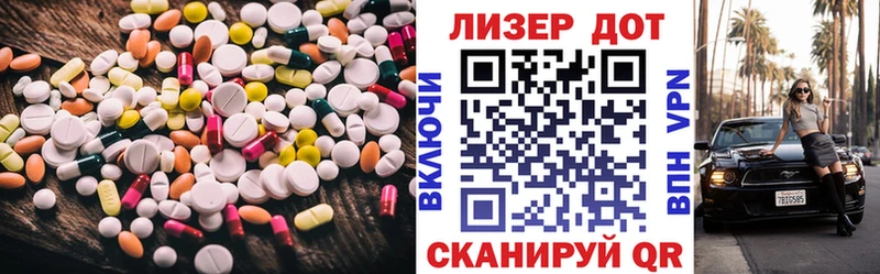 купить  сайты  Кизел  ЛСД экстази ecstasy 
