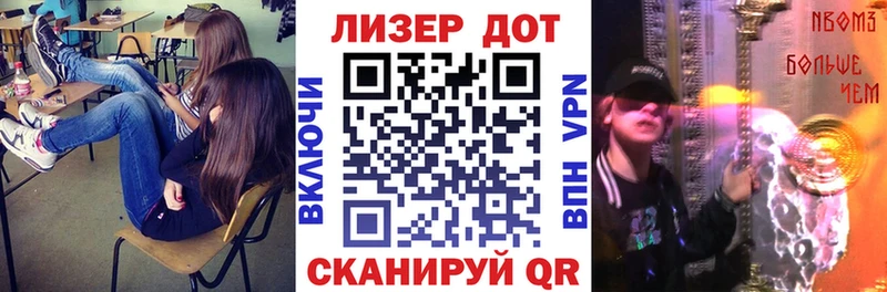 купить наркотик Кизел Наркотические марки 1,8мг