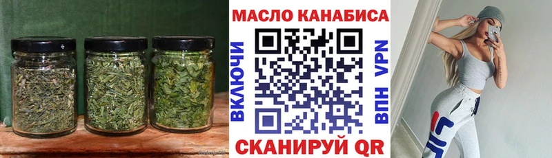 купить наркотики сайты  KRAKEN зеркало  ТГК жижа  Кизел 