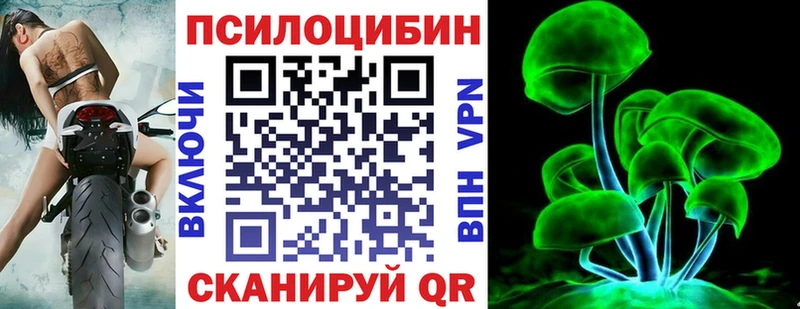 наркота  Кизел  Галлюциногенные грибы ЛСД 